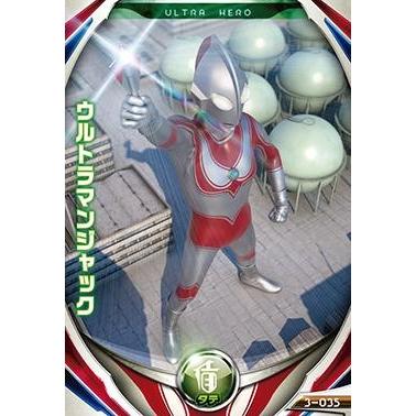 ウルトラマン フュージョンファイト！ フュージョンファイト3弾 N