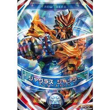 ウルトラマン フュージョンファイト! フュージョンファイト4弾 ウルトラマン フュージョンファイト! フュージョンファイト4弾