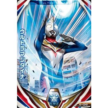 ウルトラマン フュージョンファイト！ フュージョンファイト4弾 N