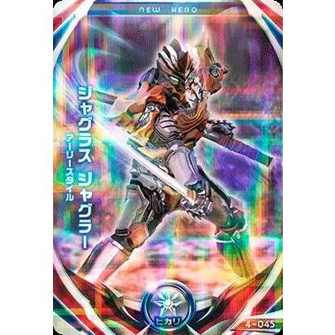 ウルトラマン フュージョンファイト！ フュージョンファイト4弾 R