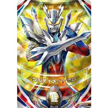 ウルトラマン フュージョンファイト! フュージョンファイト5弾 ウルトラマン フュージョンファイト! フュージョンファイト5弾