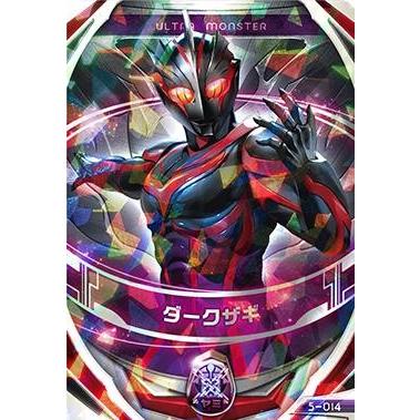 ウルトラマン フュージョンファイト！ フュージョンファイト5弾 OR