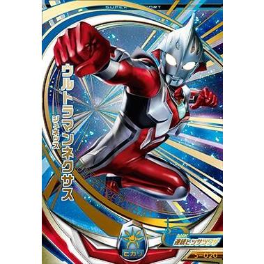 ウルトラマン フュージョンファイト！ フュージョンファイト5弾 SR
