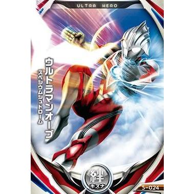 ウルトラマン フュージョンファイト！ フュージョンファイト5弾 N