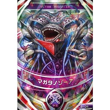 ウルトラマン フュージョンファイト！ フュージョンファイト6弾 UR マ