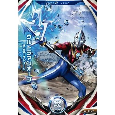 ウルトラマン フュージョンファイト！ フュージョンファイト6弾 R