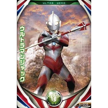 ウルトラマン フュージョンファイト！ フュージョンファイト6弾 N