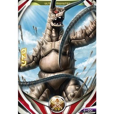 ウルトラマン フュージョンファイト！ フュージョンファイト6弾 N
