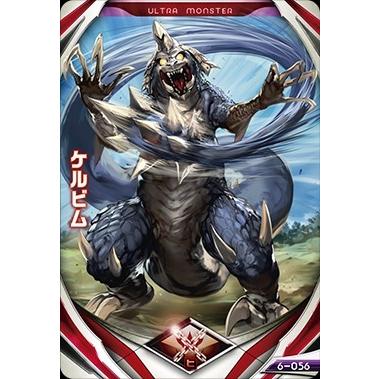 ウルトラマン フュージョンファイト！ フュージョンファイト6弾 N