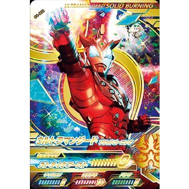 ウルトラマン フュージョンファイト カプセルユーゴー1弾 弾数シート 100枚入 ウルトラマン フュージョンファイト！ カプセルユーゴー1弾 UR