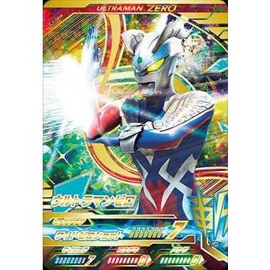 ウルトラマン フュージョンファイト！ カプセルユーゴー1弾 UR