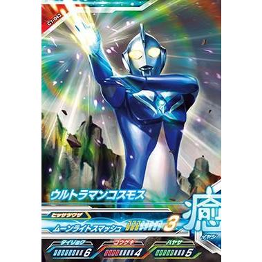 ウルトラマン フュージョンファイト カプセルユーゴー1弾 弾数シート 100枚入 ウルトラマン フュージョンファイト カプセルユーゴー1弾 弾数シート
