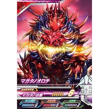 ウルトラマン フュージョンファイト！ カプセルユーゴー1弾 N