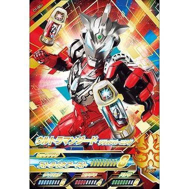 ウルトラマン フュージョンファイト！ カプセルユーゴー1弾 CP