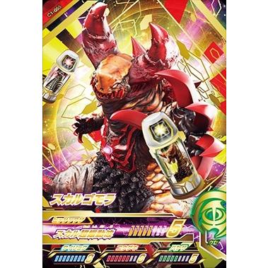 ウルトラマン フュージョンファイト! カプセルユーゴー1弾 CP ウルトラマン フュージョンファイト! カプセルユーゴー1弾 CP