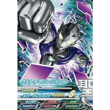 ウルトラマン フュージョンファイト！ カプセルユーゴー3弾 CP