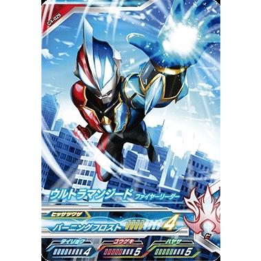 フュージョンファイト　ジード4種URセット ウルトラマン フュージョンファイト！ カプセルユーゴー4弾 N