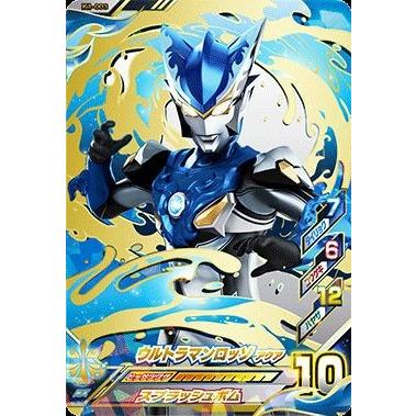 ウルトラマン フュージョンファイト！ ルーブノキズナ1弾 UR