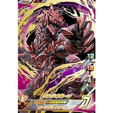 ウルトラマン フュージョンファイト！ ルーブノキズナ1弾 UR