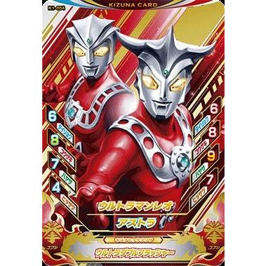 ウルトラマン フュージョンファイト！ ルーブノキズナ1弾 CP