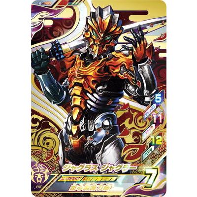 ウルトラマン フュージョンファイト！ ルーブノキズナ5弾 UR