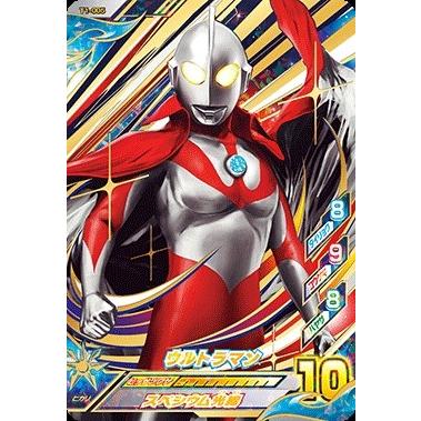 ウルトラマン フュージョンファイト! T1-005 UR ウルトラマン ウルトラマン フュージョンファイト! T1-005 UR ウルトラマン