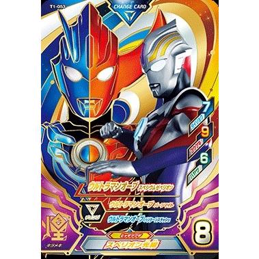 ウルトラマン フュージョンファイト！ T1-053 CP ウルトラマンオーブ