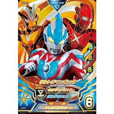 ウルトラマン フュージョンファイト！ T1-055 CP ウルトラマンギンガ