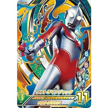 フュージョンファイト ウルトラマンジャック UR