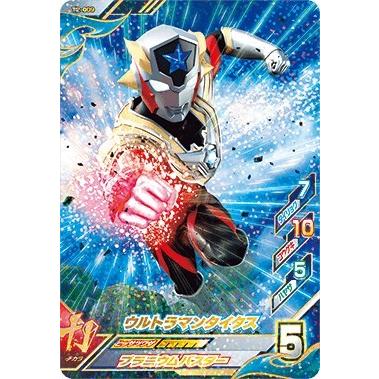 ウルトラマン フュージョンファイト！ T2-009 SR ウルトラマンタイタス 