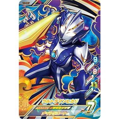 ウルトラマン フュージョンファイト! T3-007 UR ウルトラマン ウルトラマン フュージョンファイト! T3-007 UR ウルトラマン