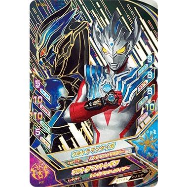 ウルトラマン フュージョンファイト！ T4-001 SPR ウルトラマンタイガ