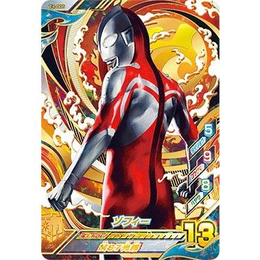 ウルトラマン フュージョンファイト! T4-005 UR ゾフィー ウルトラマン フュージョンファイト! T4-005 UR ゾフィー