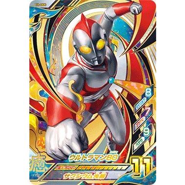 ウルトラマン フュージョンファイト! T4-006 UR ウルトラマン ウルトラマン フュージョンファイト! T4-006 UR ウルトラマン