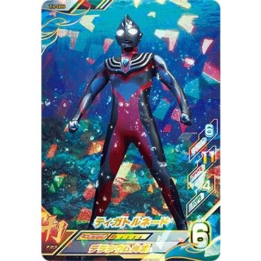 ウルトラマン フュージョンファイト！ T4-009 SR ティガトルネード