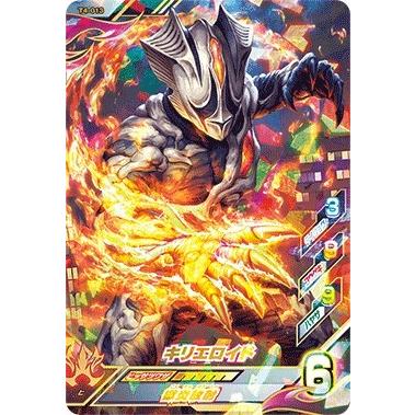 ウルトラマン フュージョンファイト! T4-013 SR キリエロイド ウルトラマン フュージョンファイト! T4-013 SR キリエロイド