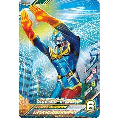 ウルトラマンジード ウルトラエントリーセット ウルトラマンジード 倉庫L