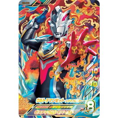 ウルトラマン フュージョンファイト! Z2-003 UR ウルトラマン ウルトラマン フュージョンファイト! Z2-003 UR ウルトラマン