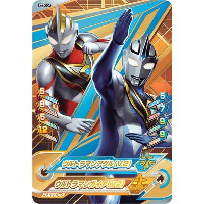 本日限定」ウルトラマンガイア スプリーム・ヴァージョン UR