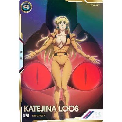 機動戦士ガンダム アーセナルベース UTB04-018 カテジナ・ルース U