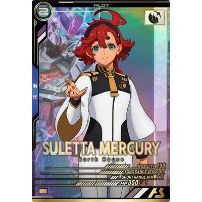 機動戦士ガンダム アーセナルベース UTB06-025 スレッタ・マーキュリー