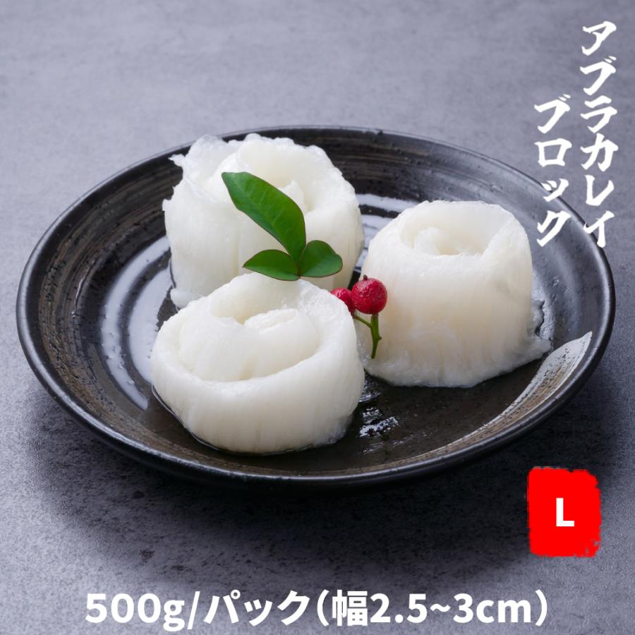 エンガワ様専用です。 3本セット 楽天市場】えんがわの通販