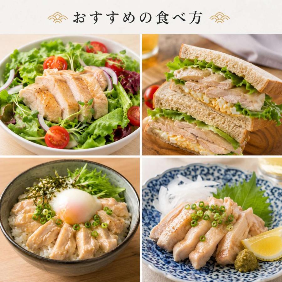 スチームチキン 蒸し鶏もも 50gx16枚/パック レンジ調理 簡単おかず