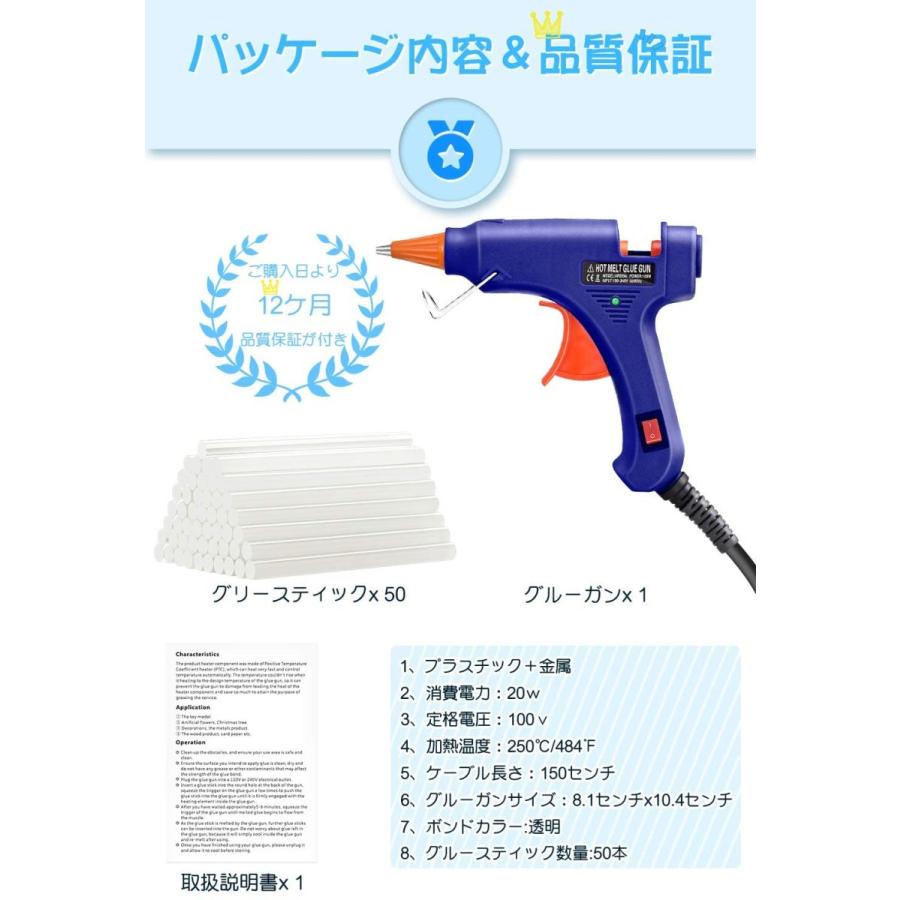 Topelek グルーガン スティック50本付き 強力粘着 ぐるーがん 手芸用 Diy用 ガラス接合 接着工具 ショップカリソメ 通販 Yahoo ショッピング