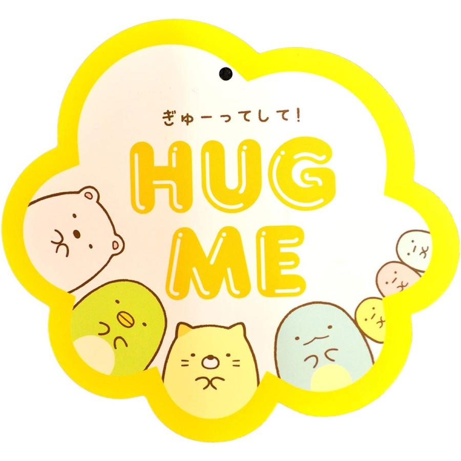 すみっこぐらし ハグミークッション ネコ ベージュ ショップカリソメ 通販 Yahoo ショッピング