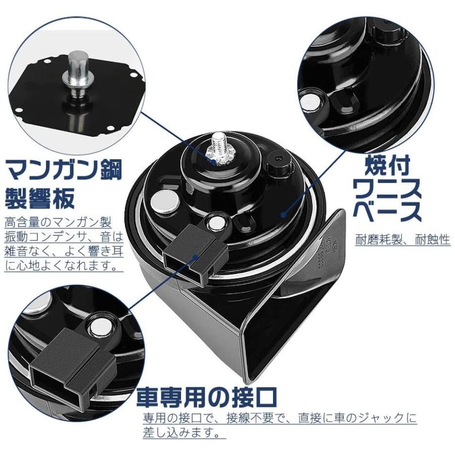 車 ホーン 12v 対応 純正サウンド 車 クラクション 防水 汎用 110db 高音 低音 2個セット トヨタ レクサス スバル車 汎用 ショップカリソメ 通販 Yahoo ショッピング