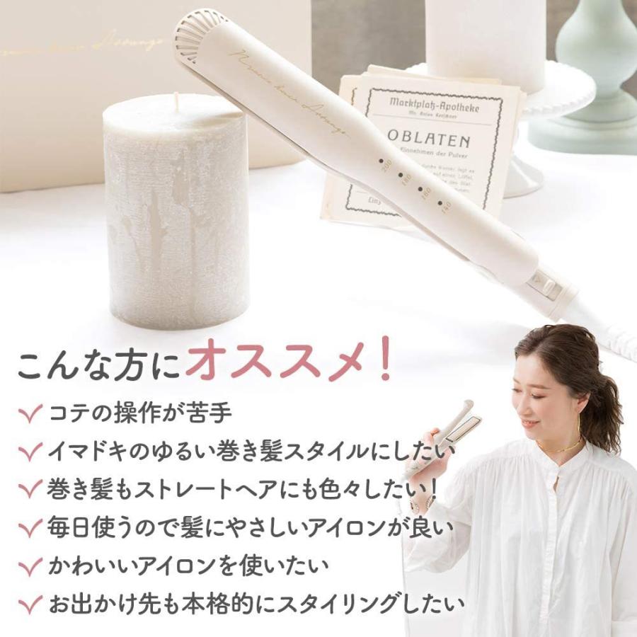 コンビニ受取対応商品 Create クレイツ イオン ニュアンスヘアアレンジ 2way ヘアアイロン 海外対応 自動電源off 4段階温度調節 ストレート カ 珍しい Wjhni Com