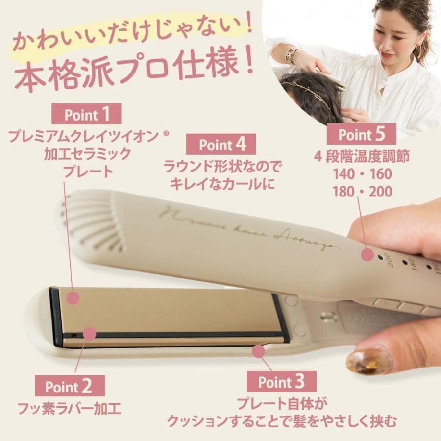 コンビニ受取対応商品 Create クレイツ イオン ニュアンスヘアアレンジ 2way ヘアアイロン 海外対応 自動電源off 4段階温度調節 ストレート カ 珍しい Wjhni Com