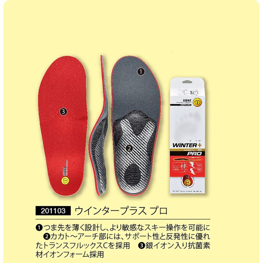 Sidasシダス インソール スキー スノーボード用 ウインタープラスプロ M レッド M 25 0cm 26 5cm