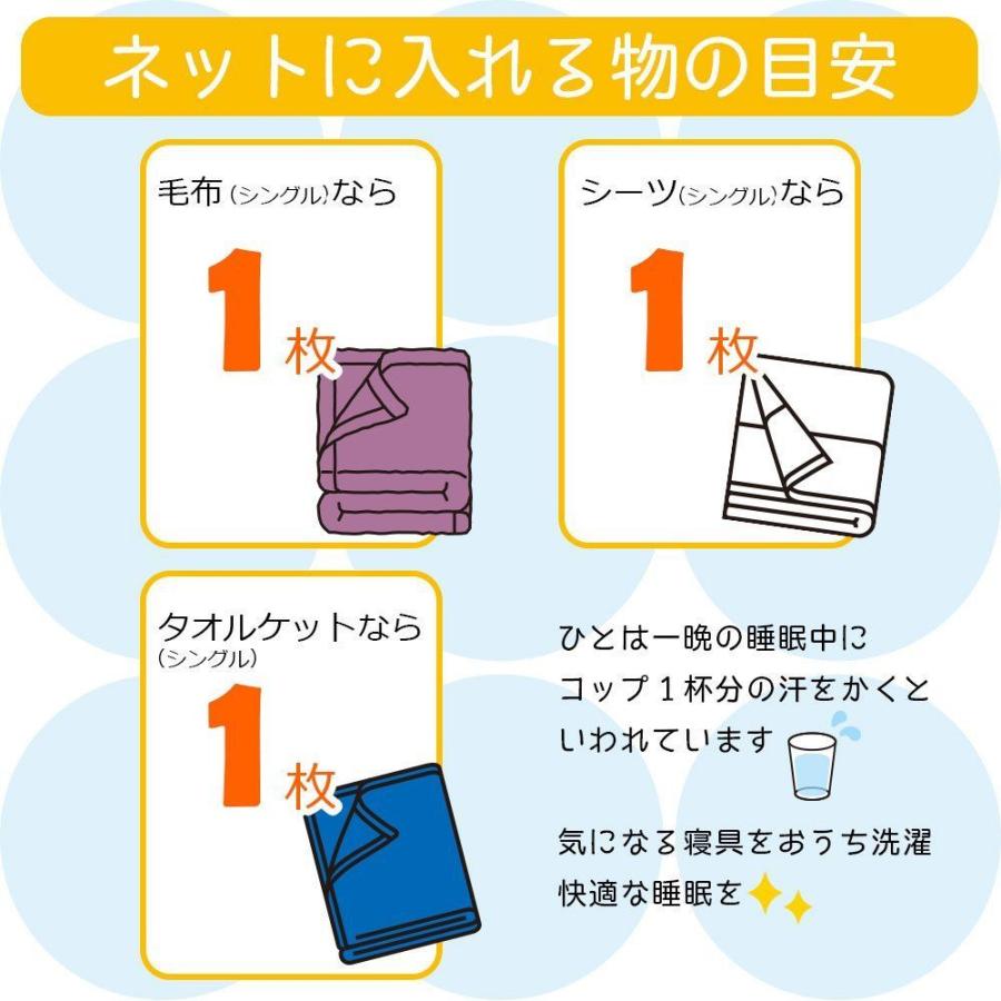 Sale 63 Off シーツ パーカー まるモール大物まるごと洗い用洗濯ネット スラックス タオルケット ワンピース 大物ネット カーテン 毛布 フリースウェア 持ち手付き 布団 円筒型 洗濯ネット
